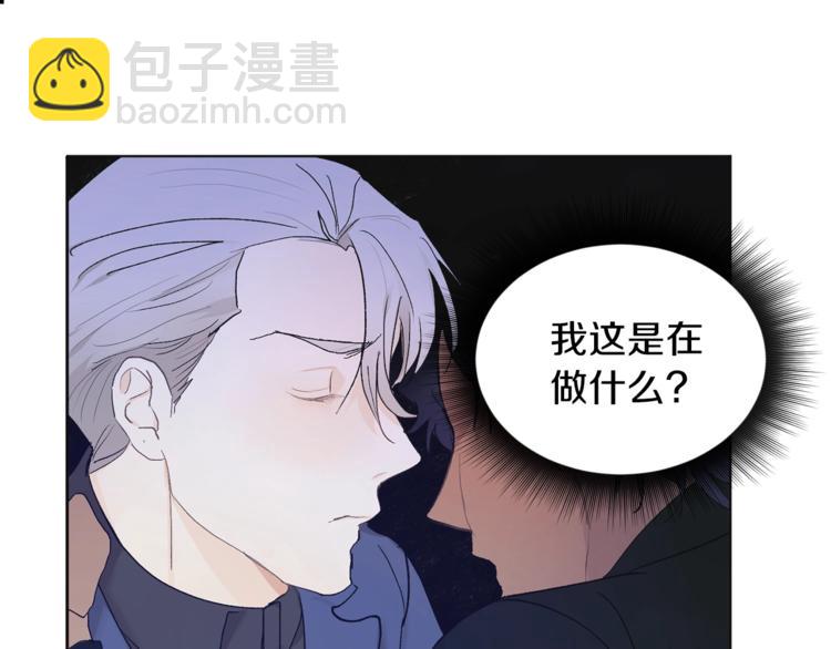 第3话 要对我负责123