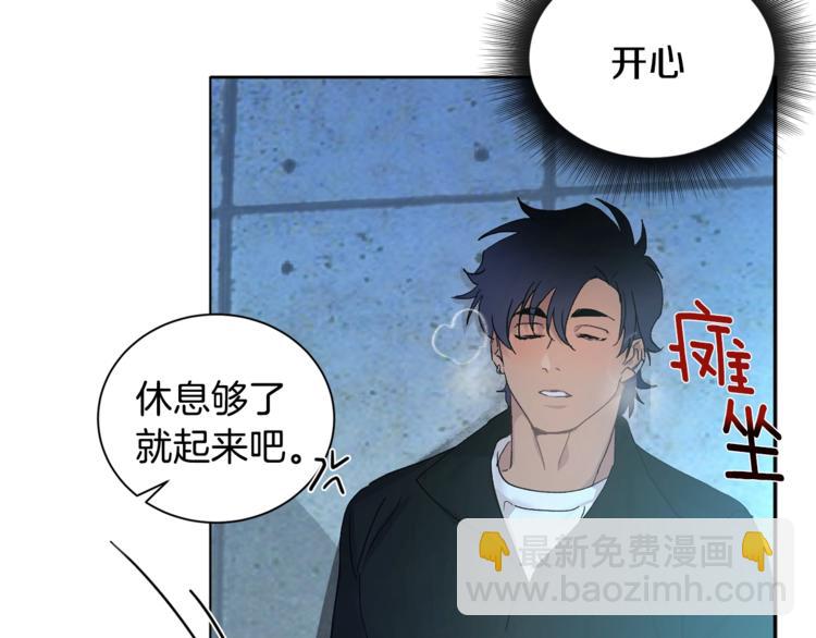 第3话 要对我负责129