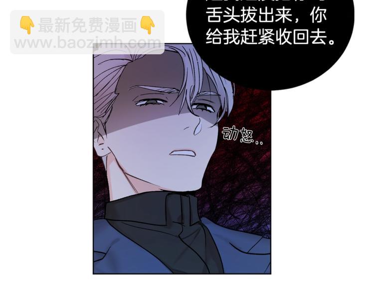 第3话 要对我负责13