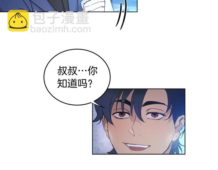 第3话 要对我负责131