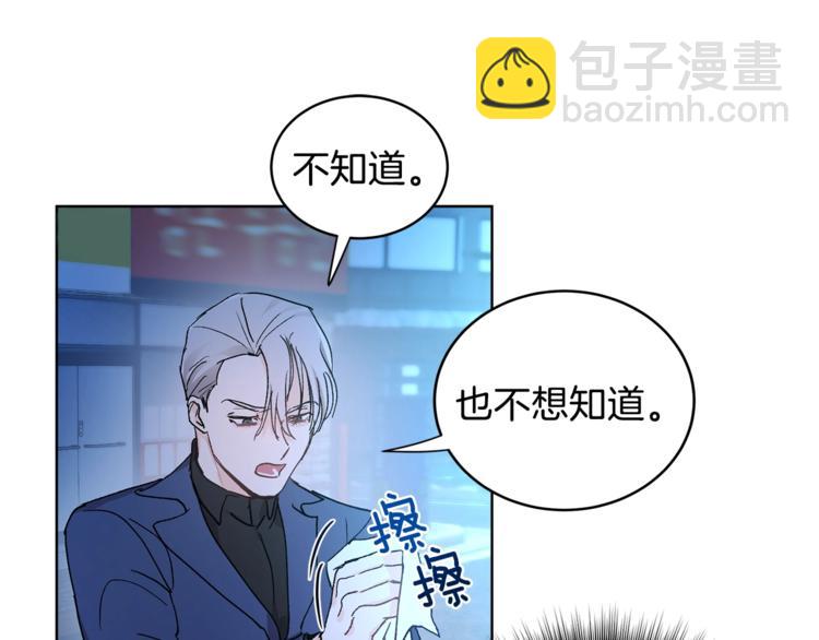第3话 要对我负责133