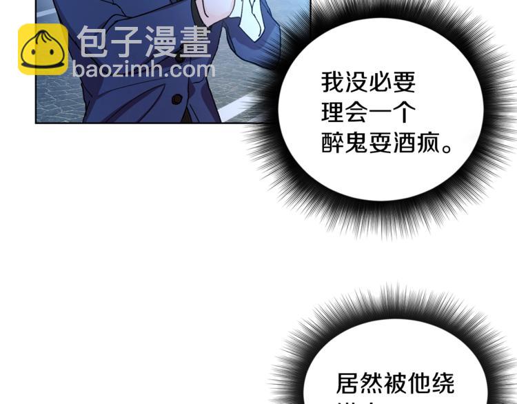 第3话 要对我负责134