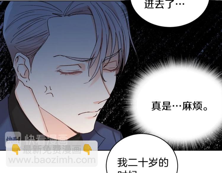 第3话 要对我负责135