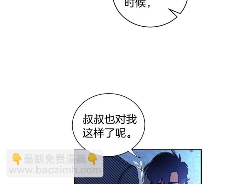 第3话 要对我负责136