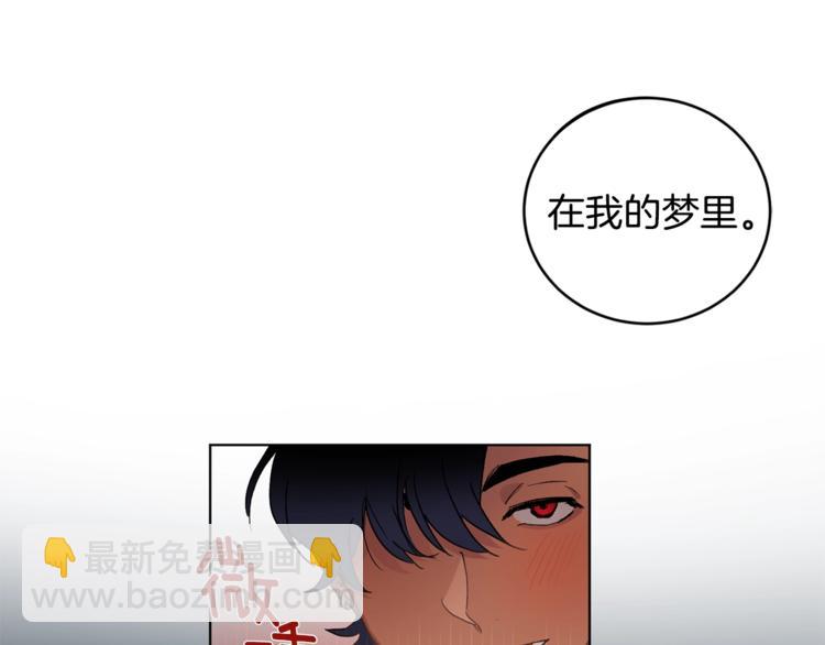 第3话 要对我负责138