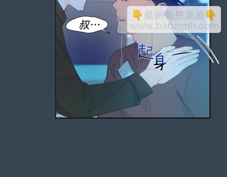 第3话 要对我负责142