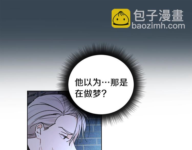 第3话 要对我负责145