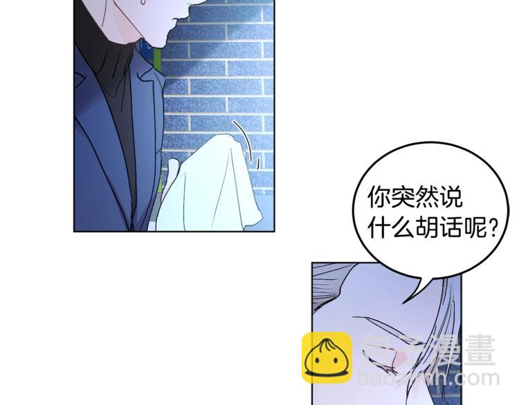 第3话 要对我负责146