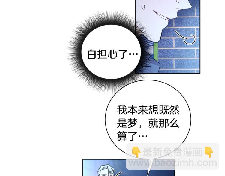 第3话 要对我负责147
