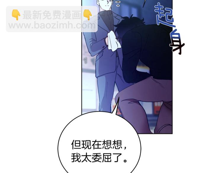 第3话 要对我负责148