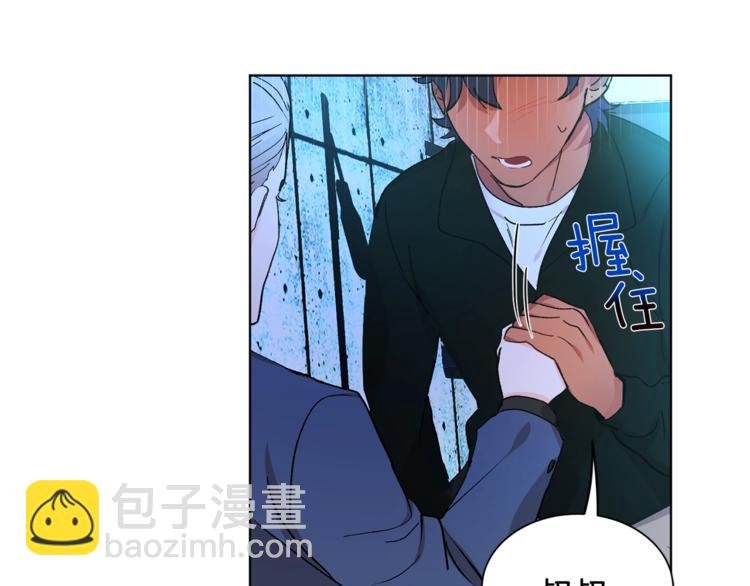 第3话 要对我负责15
