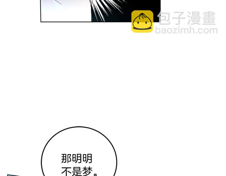 第3话 要对我负责151