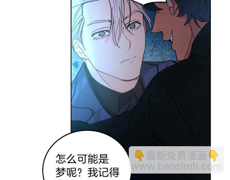 第3话 要对我负责158
