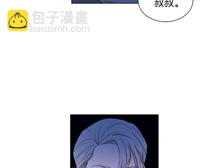 第3话 要对我负责16