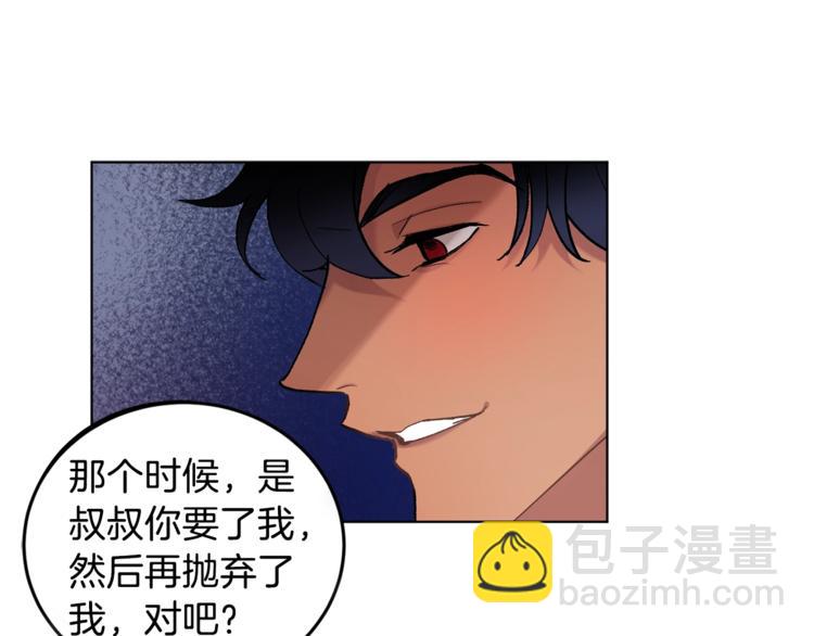 第3话 要对我负责160