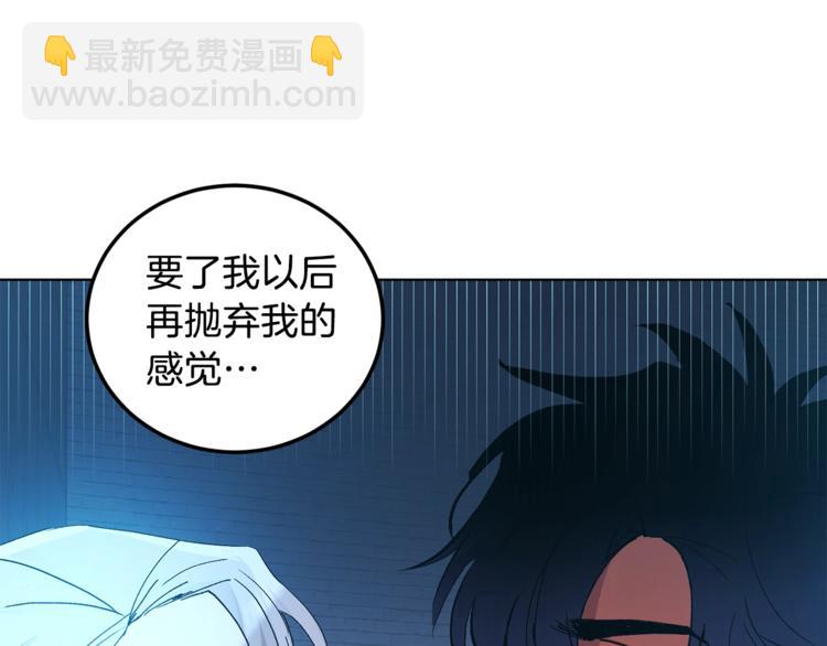第3话 要对我负责163