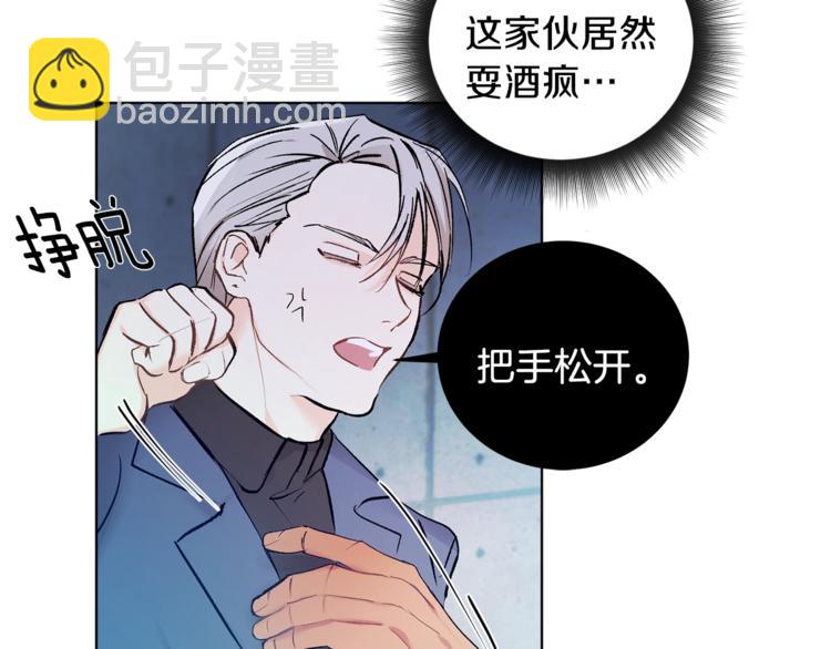 第3话 要对我负责24