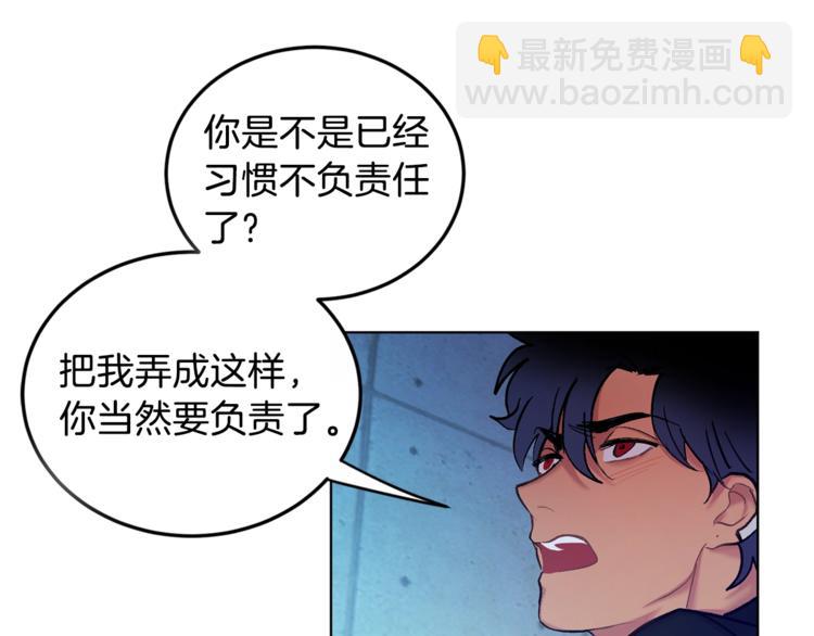 第3话 要对我负责27