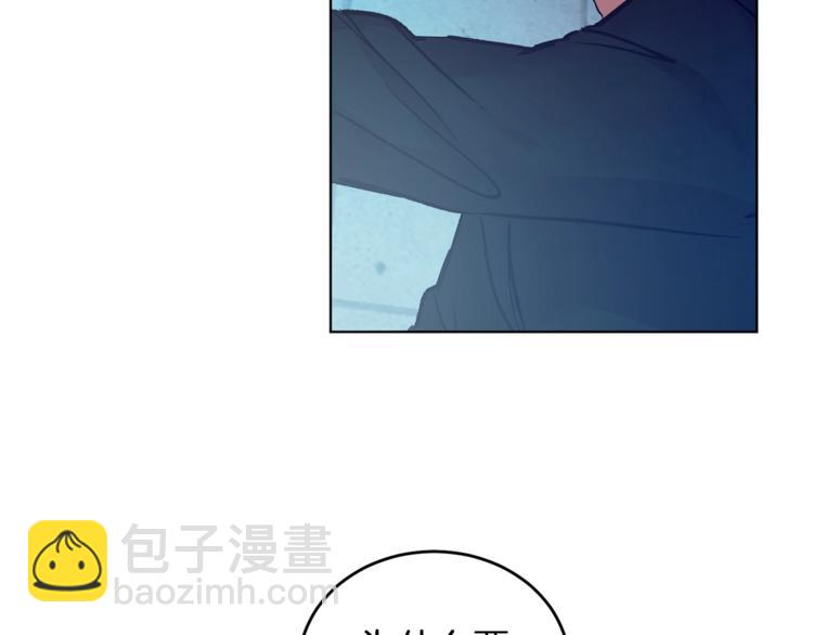 第3话 要对我负责28