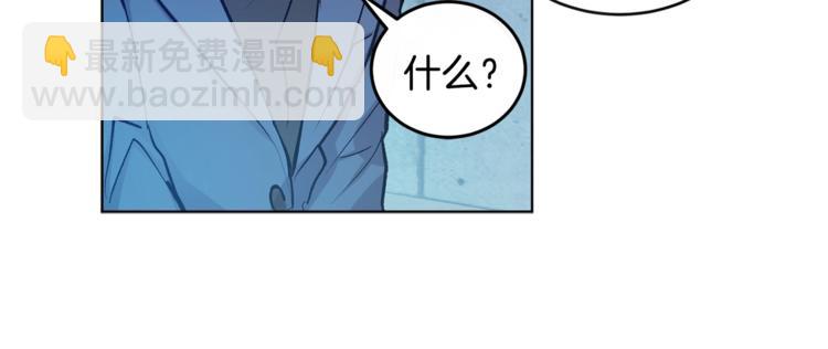 第3话 要对我负责30