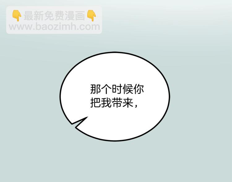 第3话 要对我负责32