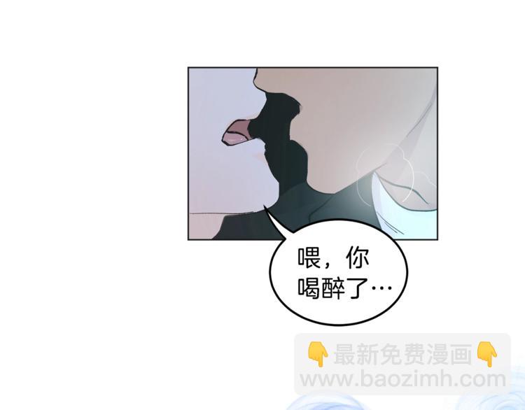 第3话 要对我负责4