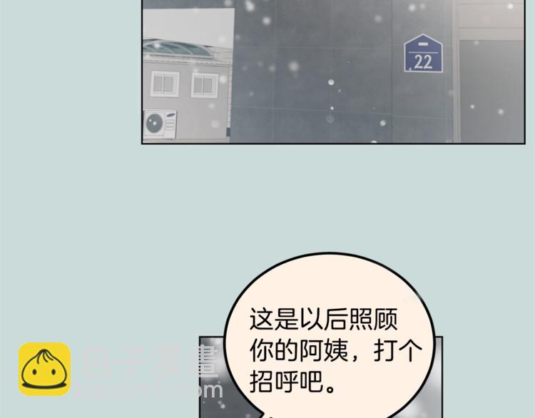 第3话 要对我负责41