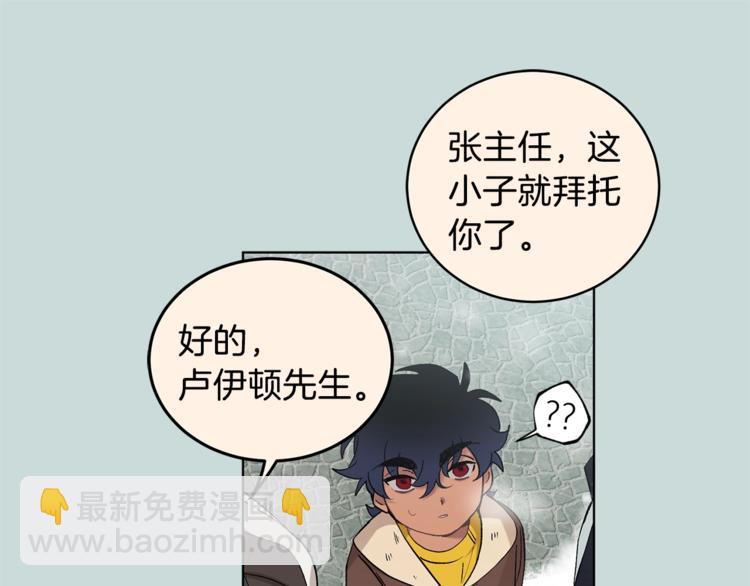 第3话 要对我负责43