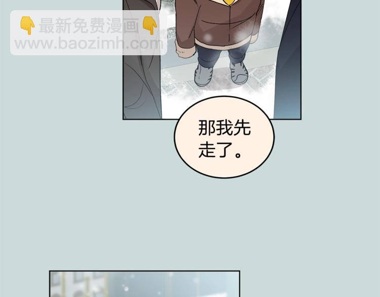 第3话 要对我负责44