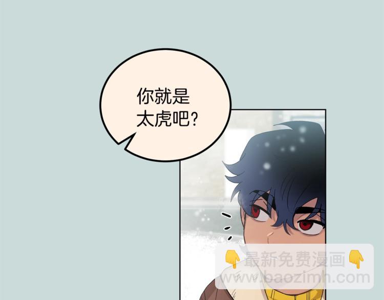 第3话 要对我负责46