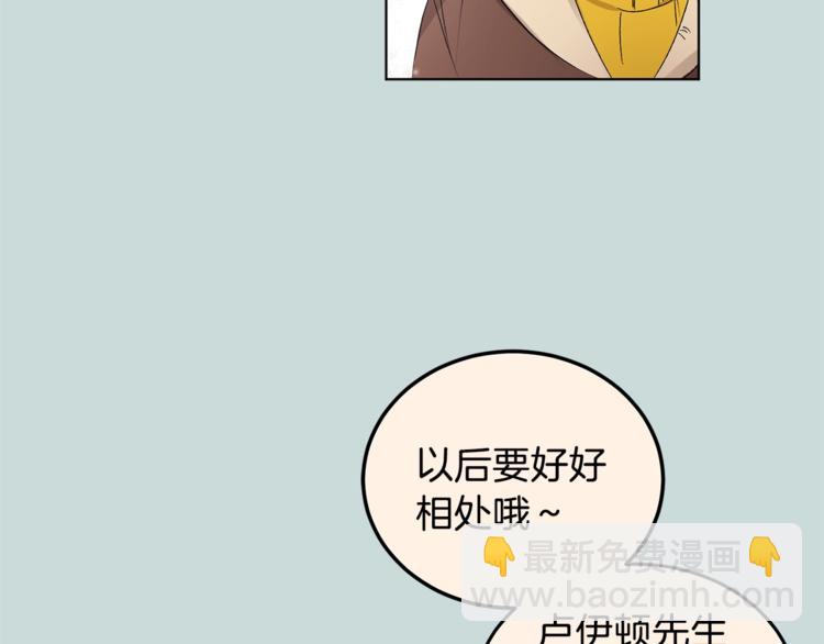 第3话 要对我负责51