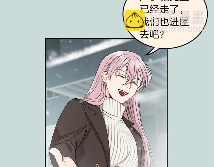 第3话 要对我负责52