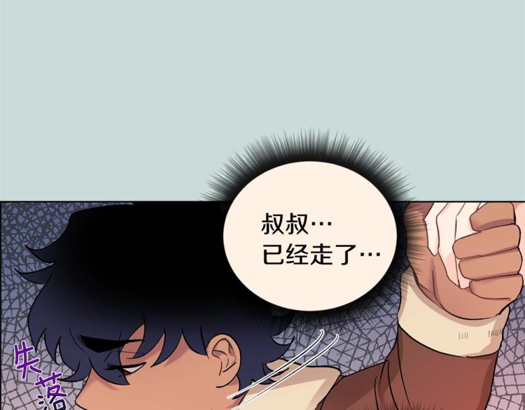 第3话 要对我负责56