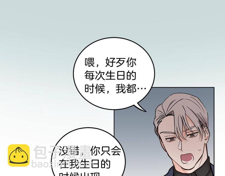 第3话 要对我负责58