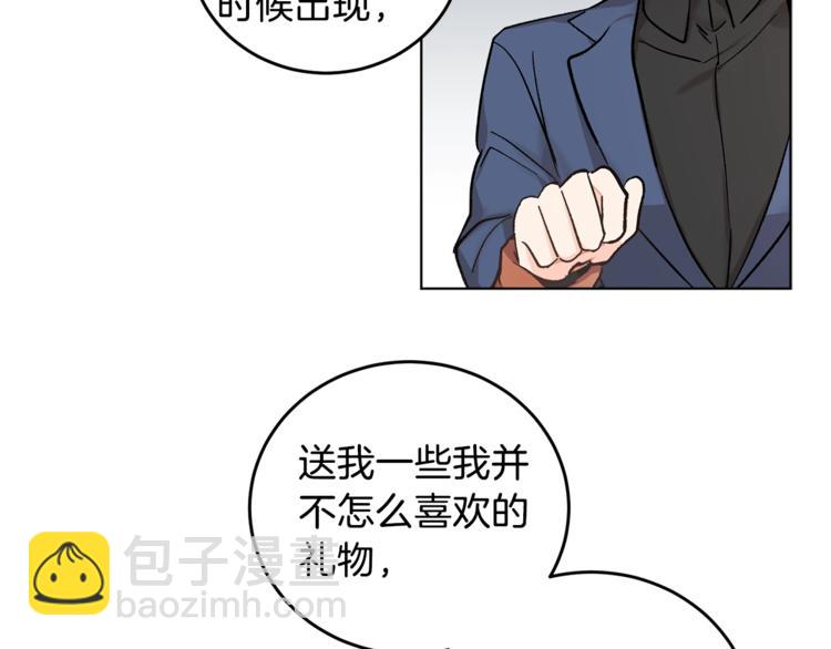 第3话 要对我负责59