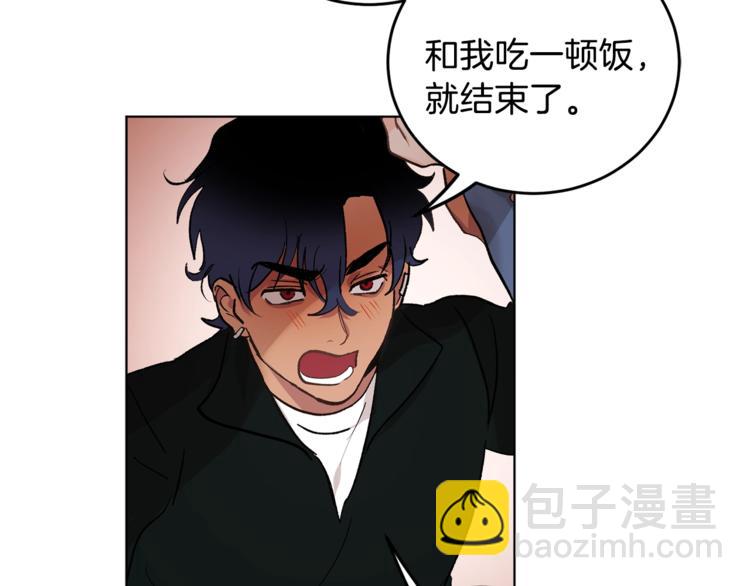 第3话 要对我负责60