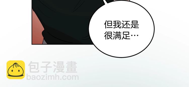 第3话 要对我负责61
