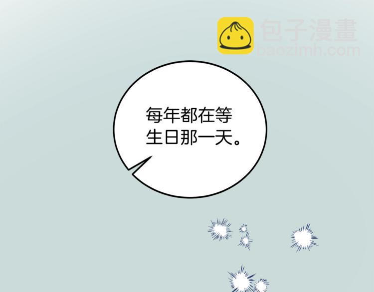 第3话 要对我负责62