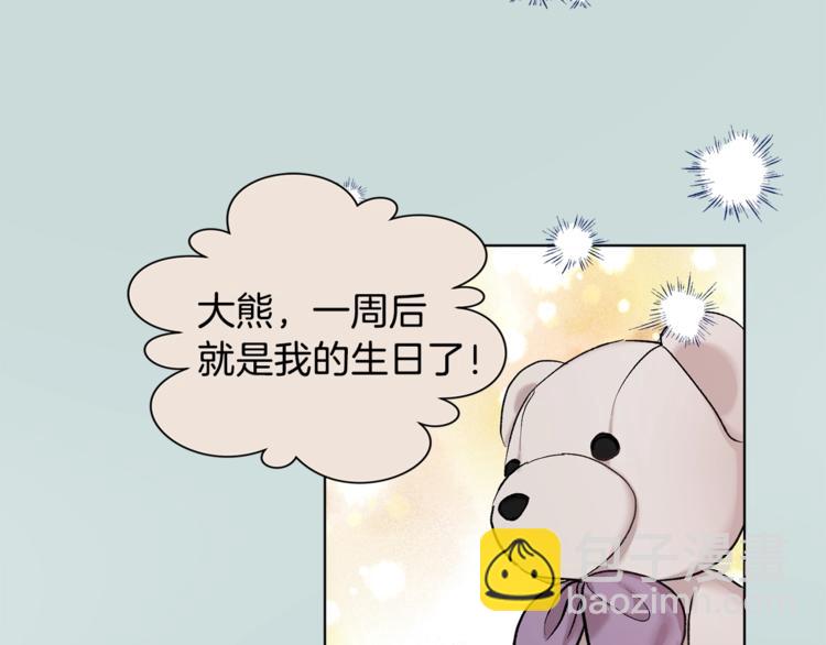 第3话 要对我负责63