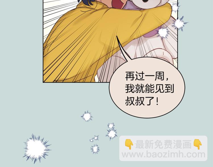 第3话 要对我负责65