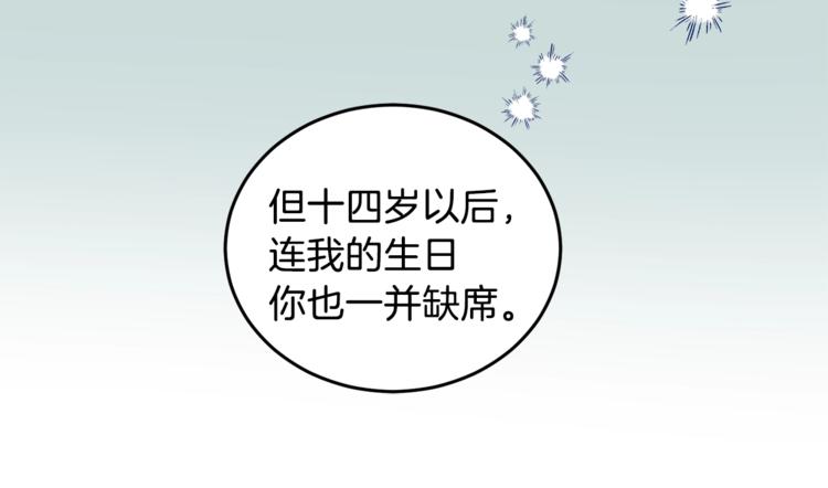 第3话 要对我负责67