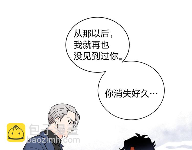 第3话 要对我负责68