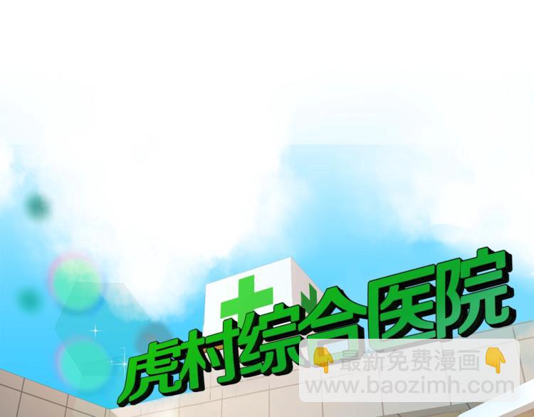 第3话 要对我负责71