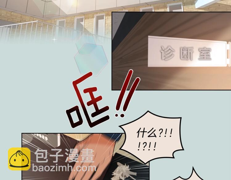 第3话 要对我负责72