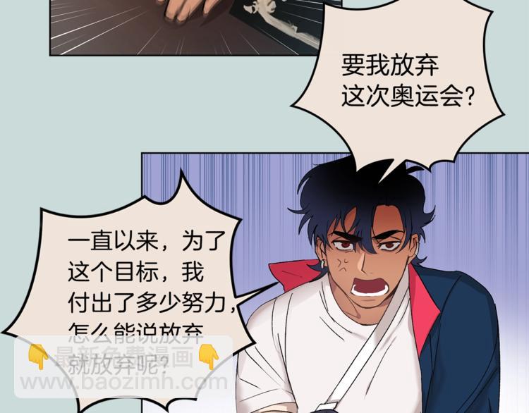 第3话 要对我负责73