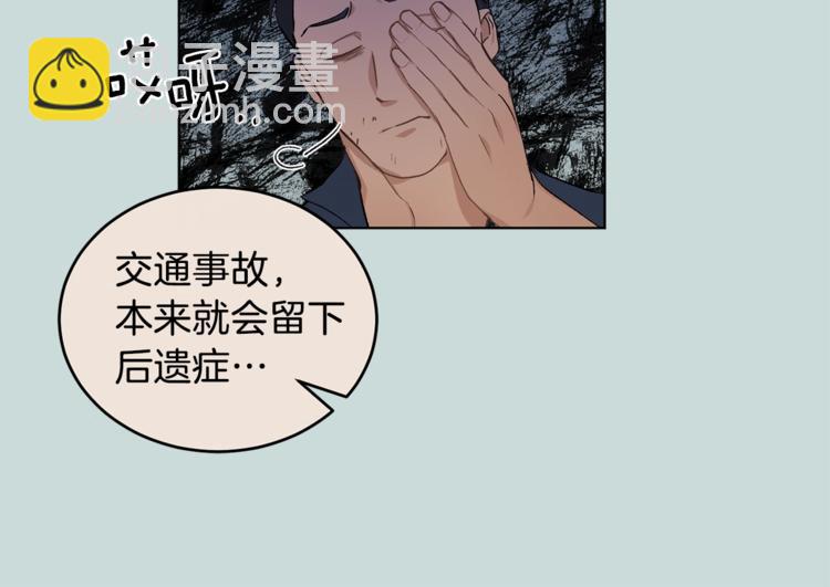 第3话 要对我负责79
