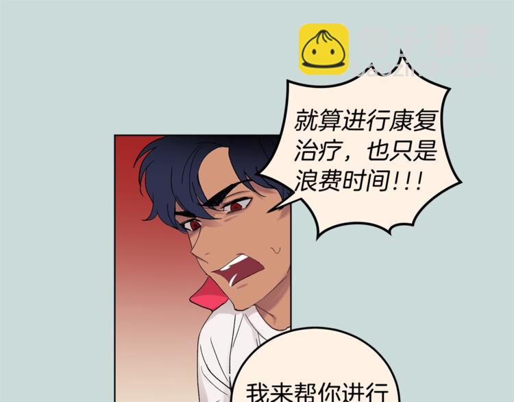 第3话 要对我负责80