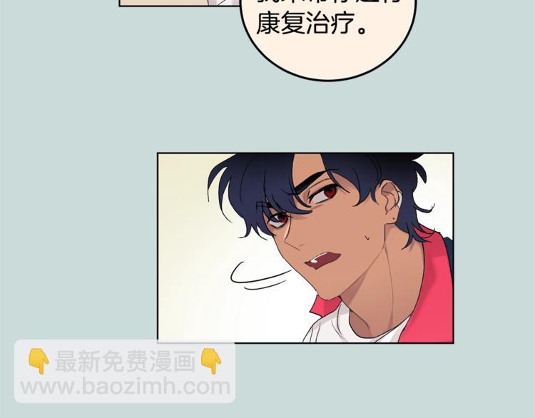 第3话 要对我负责81