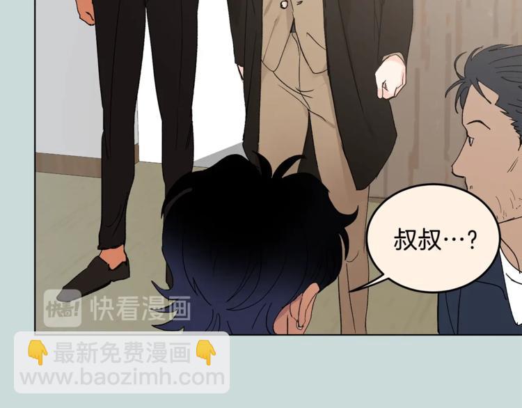 第3话 要对我负责83