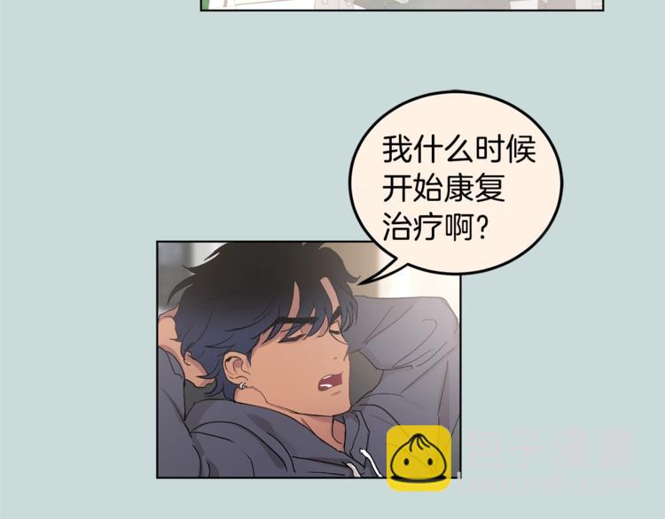 第3话 要对我负责87